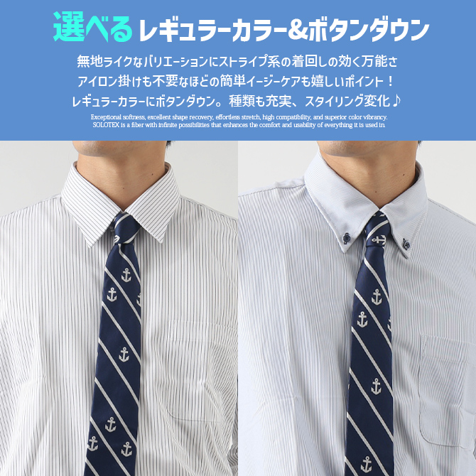 ビジネスシャツ ノーアイロン 長袖 メンズ ボ...の詳細画像4