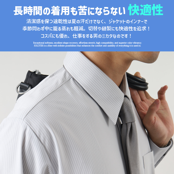 ビジネスシャツ ノーアイロン 長袖 メンズ ボ...の詳細画像5