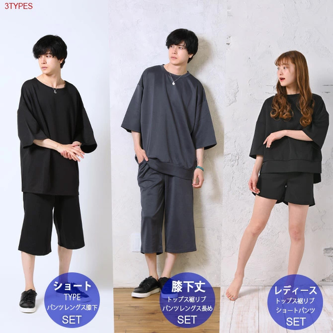 95 Off ルームウェア 上下セットアップ パジャマ リラックス スウェット メンズ レディース 22 春 夏 新作 Heartlandgolfpark Com