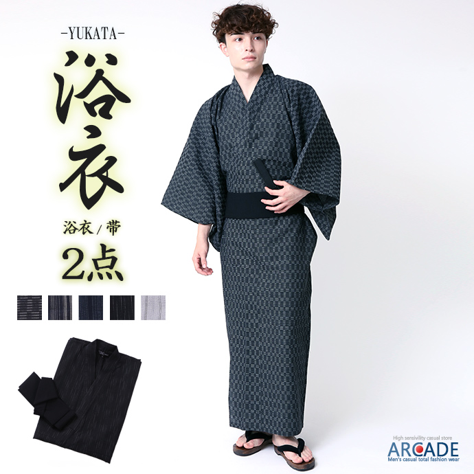 たゆさま専用 ARCADE 浴衣 メンズ 帯付きセット ゆかた 帯 浴衣セット 紳士
