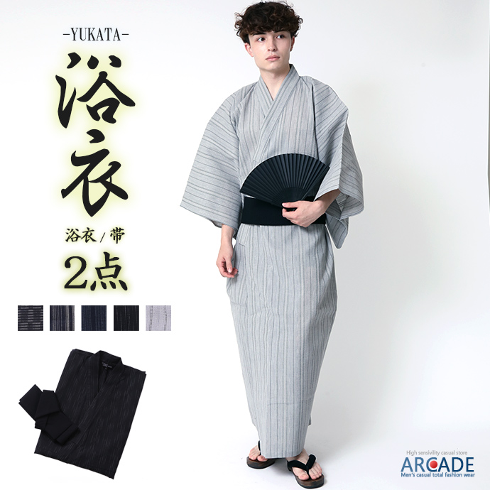 ARCADE 浴衣 メンズ 帯付きセット ゆかた 帯 浴衣セット 紳士