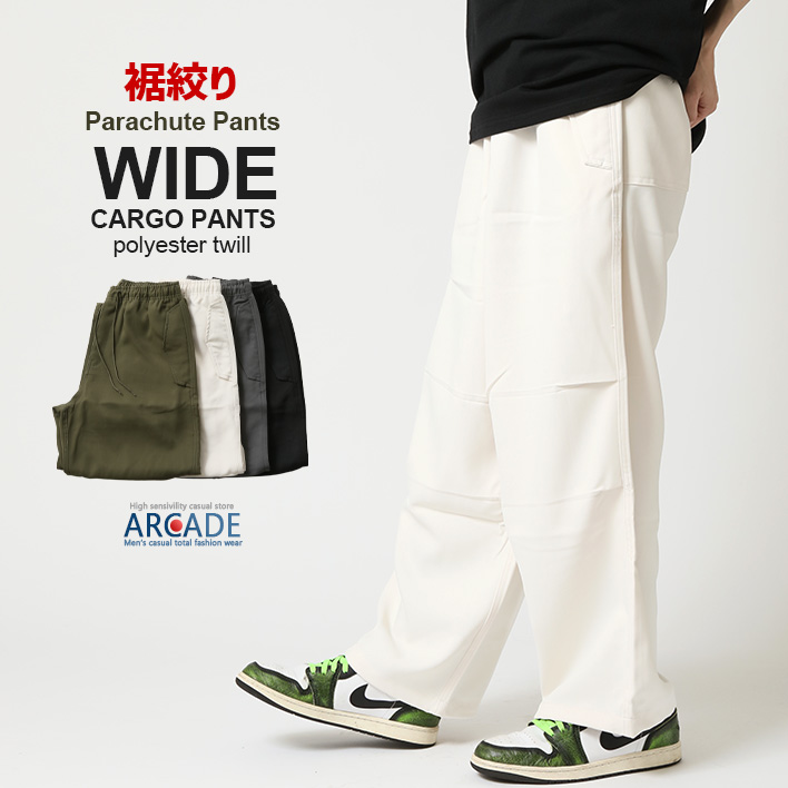 パラシュートパンツ TRACK WIDE LOOSE PANTS パラシュート パンツ[品番：XT000010673