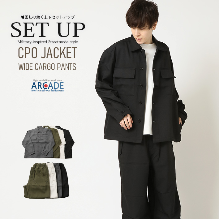 ARCADE（アーケード） 上下セットアップ オーバーサイズ メンズ ツイル