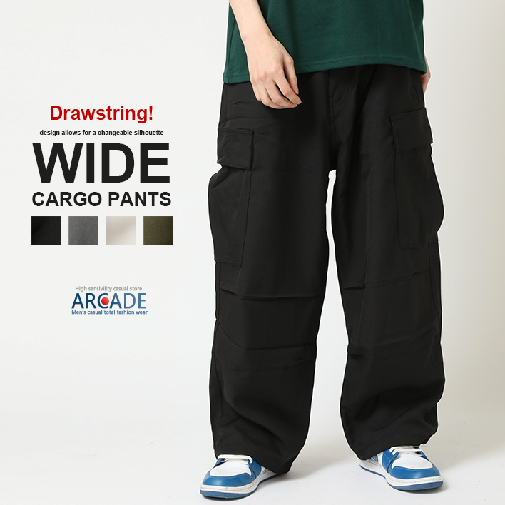 ARCADE ワイドカーゴパンツ メンズ ワイドパンツ 裾絞り ドロー