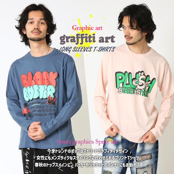 半額セール tシャツ メンズ 長袖Tシャツ ロンT ロングTシャツ ストリート トップス ポップ アート カットソー メンズ 春 カレッジ ロゴ プリント 2025春 新作 | ARCADE | 10