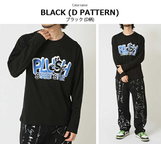 半額セール tシャツ メンズ 長袖Tシャツ ロンT ロングTシャツ ストリート トップス ポップ アート カットソー メンズ 春 カレッジ ロゴ プリント 2025春 新作 | ARCADE | 23