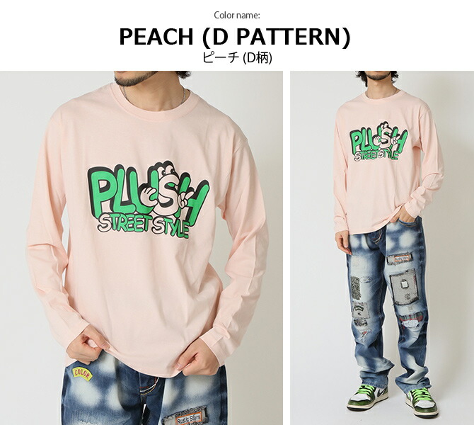 半額セール tシャツ メンズ 長袖Tシャツ ロンT ロングTシャツ ストリート トップス ポップ アート カットソー メンズ 春 カレッジ ロゴ プリント 2025春 新作 | ARCADE | 24