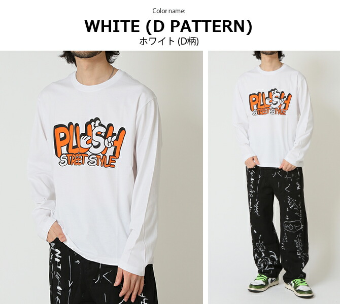 半額セール tシャツ メンズ 長袖Tシャツ ロンT ロングTシャツ ストリート トップス ポップ アート カットソー メンズ 春 カレッジ ロゴ プリント 2025春 新作 | ARCADE | 25