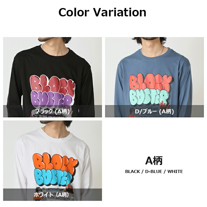 半額セール tシャツ メンズ 長袖Tシャツ ロンT ロングTシャツ ストリート トップス ポップ アート カットソー メンズ 春 カレッジ ロゴ プリント 2025春 新作 | ARCADE | 26