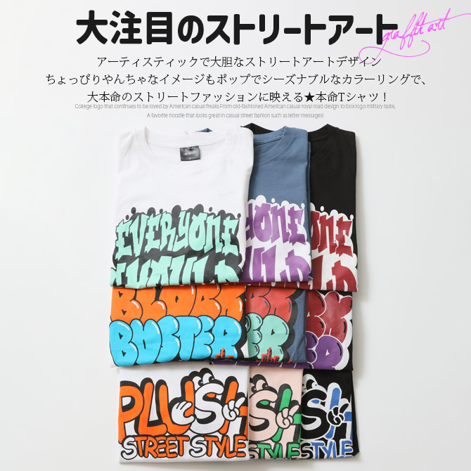 半額セール tシャツ メンズ 長袖Tシャツ ロンT ロングTシャツ ストリート トップス ポップ アート カットソー メンズ 春 カレッジ ロゴ プリント 2025春 新作 | ARCADE | 11