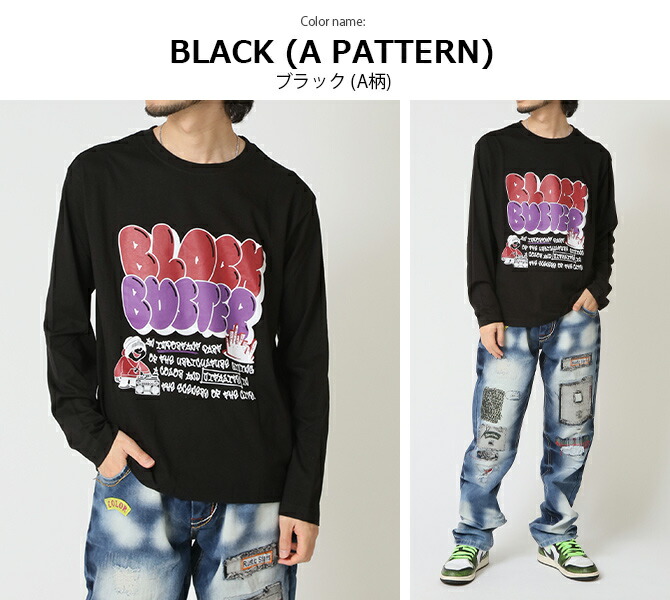 半額セール tシャツ メンズ 長袖Tシャツ ロンT ロングTシャツ ストリート トップス ポップ アート カットソー メンズ 春 カレッジ ロゴ プリント 2025春 新作 | ARCADE | 17