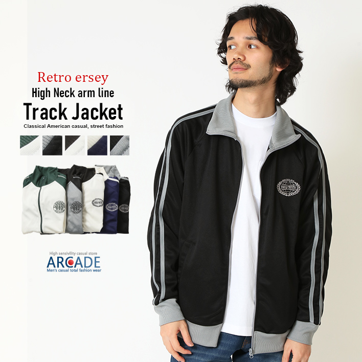 ARCADE（アーケード） ハイネック ジャージ 上着 メンズ 2本ライン