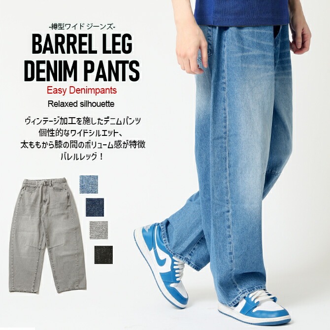 ARCADE ワイド デニムパンツ メンズ ジーンズ ワイドデニム ARCADE ワイド デニムパンツ メンズ ジーンズ ワイドデニム