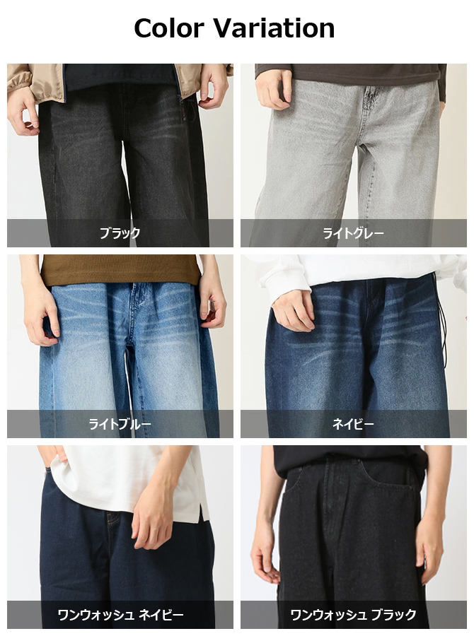 ARCADE ワイド デニムパンツ メンズ ジーンズ ワイドデニム