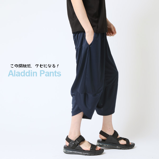 接触冷感 7分丈 ワイドパンツ イージーパンツ ステテコ メンズ サルエルパンツ アラジンパンツ ストレッチ 吸水速乾 UVケア 紫外線対策 ドライ 春夏/爆買 関連画像3