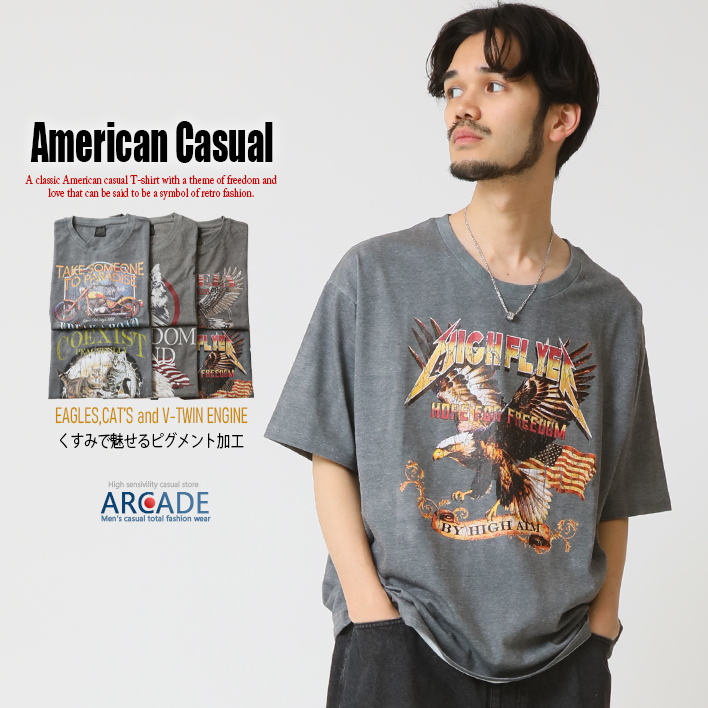 ヴィンテージアメカジメンズT BearsEaglesfootball2点セット ヴィンテージアメカジメンズT BearsEaglesfootball2点セット 楽天市場