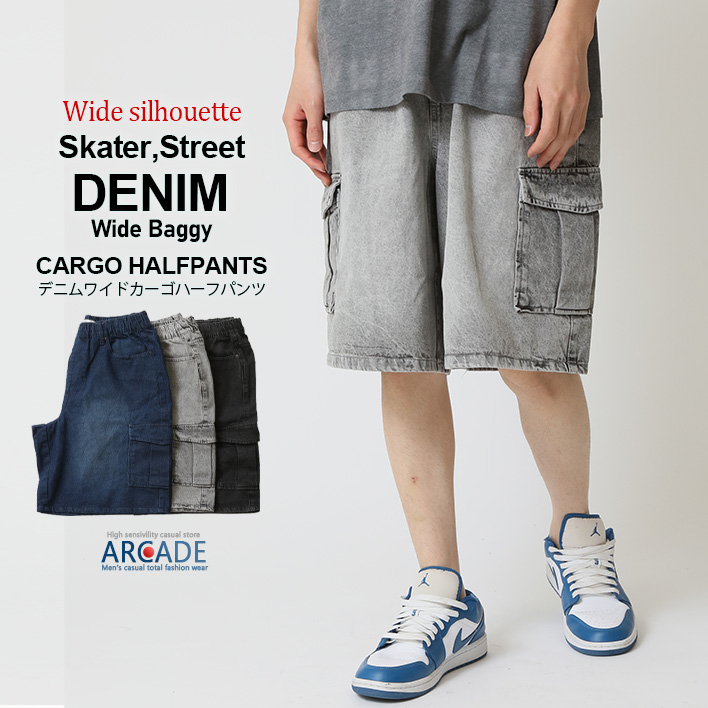 ARCADE ハーフパンツ メンズ デニムワイドカーゴハーフパンツ