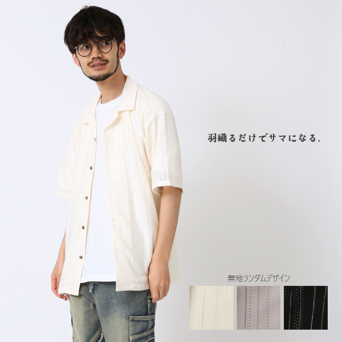 2WAYシアーシャツアンサンブル シャツのみ インナーなし アプワイザー・リッシェ Apuweiser-riche 2WAYシアーシャツ