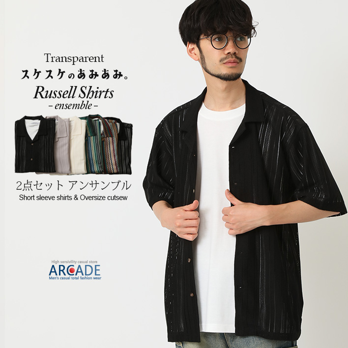 オープンカラー 半袖 プルオーバー ルーズ トップス 4色 hr9698 AMBIDEX Store ○〇レンシルバイカラー半袖プルオーバー(F アカ
