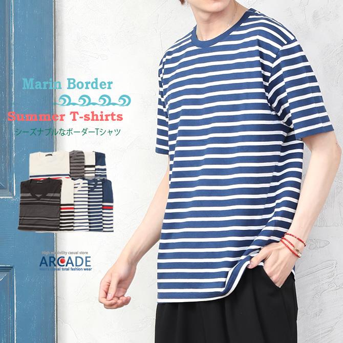 今季ブランド Tシャツ ボーダー 半袖 メンズ マリン トップス 22 春夏 新作1 497円 Aynaelda Com 今季ブランド Tシャツ ボーダー 半袖 メンズ マリン トップス 22 春夏 新作1 497円 Aynaelda Com