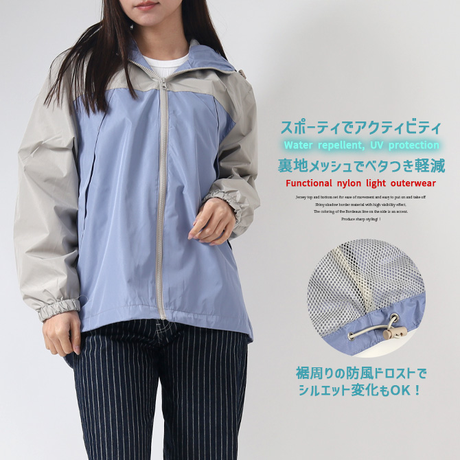 マウンテンパーカー レディース 裏メッシュ 高...の詳細画像2