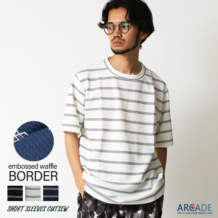 ボーダーTシャツ メンズ 半袖tシャツ 夏 エンボスワッフルボーダー 半袖カットソー トップス ベタつき軽減 2024夏 新作 | ARCADE | 03