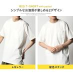 今だけ999円 tシャツ メンズ 半袖 メンズ...の詳細画像2