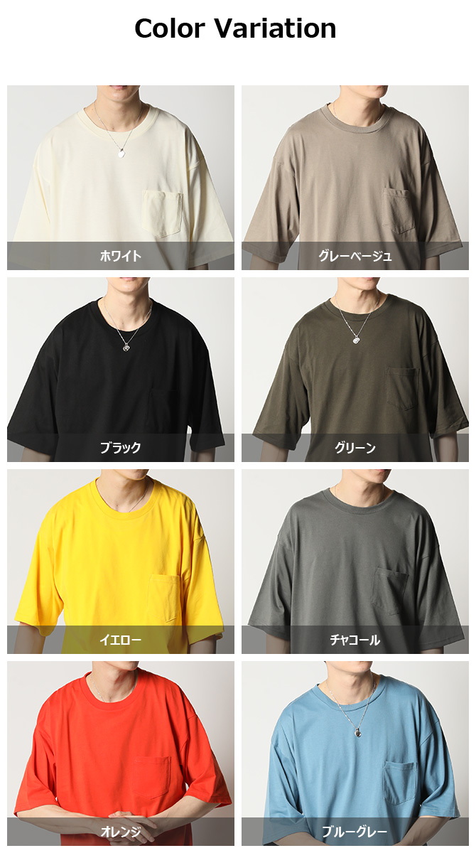 tシャツ メンズ 冷感加工 ビッグサイズ 天竺ポケ付き 大きいサイズ 3L 4L 5L トップス Tシャツ メンズ ひんやり 涼しい 夏 :  act230516 : ARCADE - 通販 - Yahoo!ショッピング