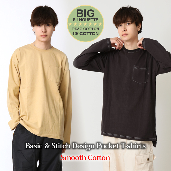 tシャツ メンズ BIG TEE 選べる ロンT ロングTシャツ 長袖 ビッグシルエット 無地T ヘビーウェイト サイドスリット ドロップショルダー  トップス 2024秋 新作 : act20902 : ARCADE - 通販 - Yahoo!ショッピング