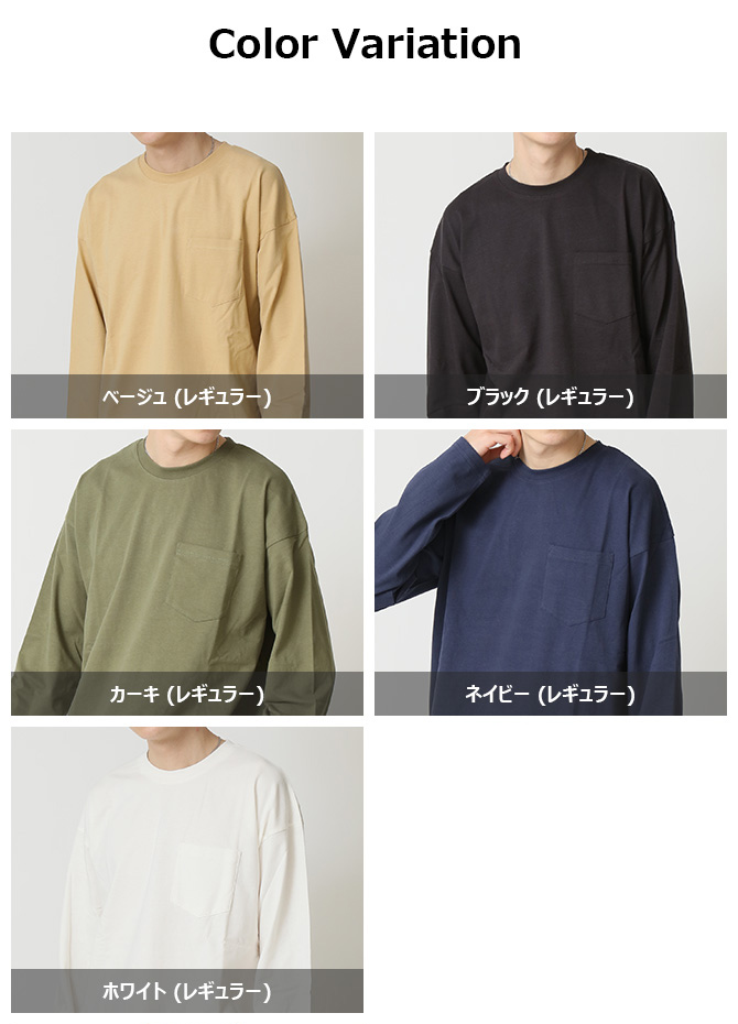 999円セール tシャツ メンズ BIG TEE 選べる ロンT ロングTシャツ 長袖 ビッグシルエット 無地T ヘビーウェイト サイドスリット ドロップショルダー トップス | ARCADE | 26