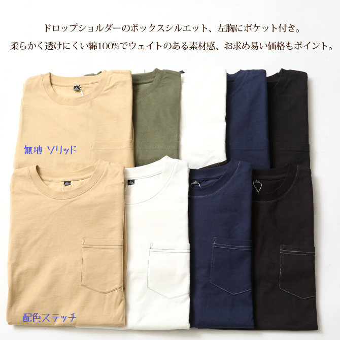 999円セール tシャツ メンズ BIG TEE 選べる ロンT ロングTシャツ 長袖 ビッグシルエット 無地T ヘビーウェイト サイドスリット ドロップショルダー トップス | ARCADE | 11