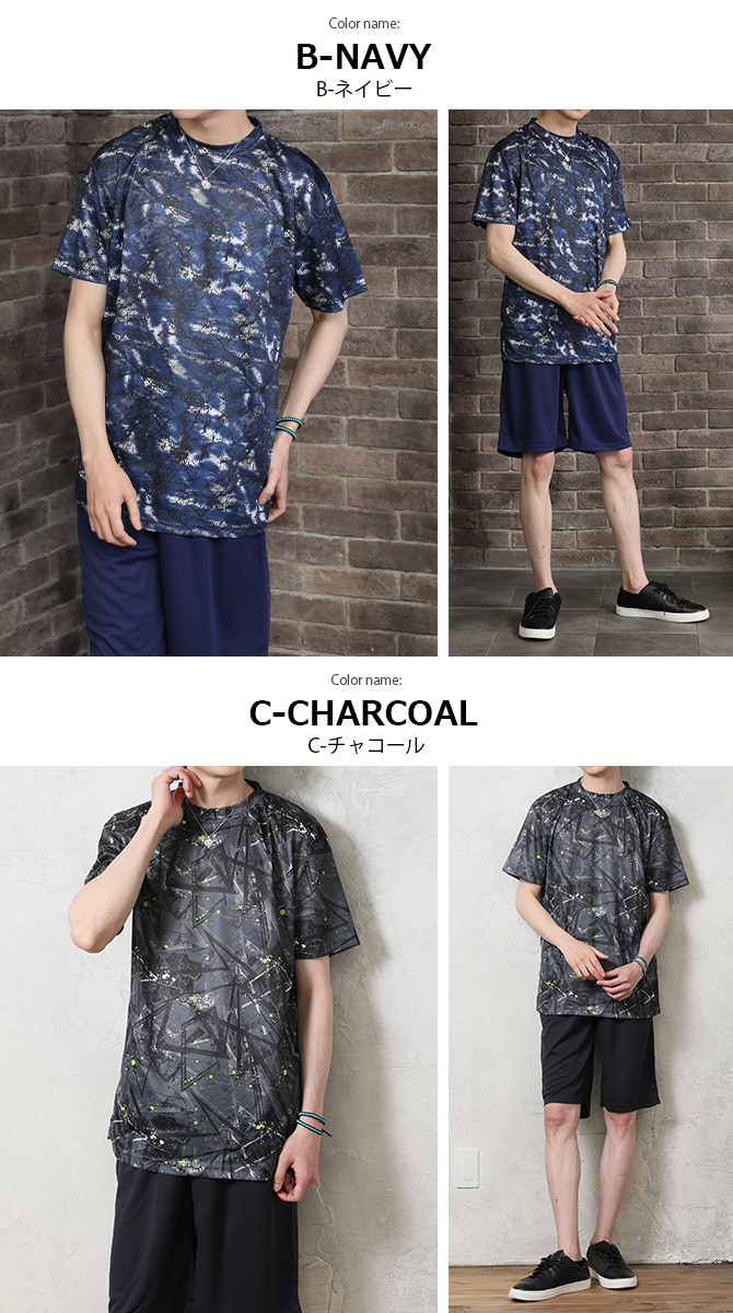 吸水速乾 上下 セットアップ ズボン メンズ ドライ素材 Tシャツ