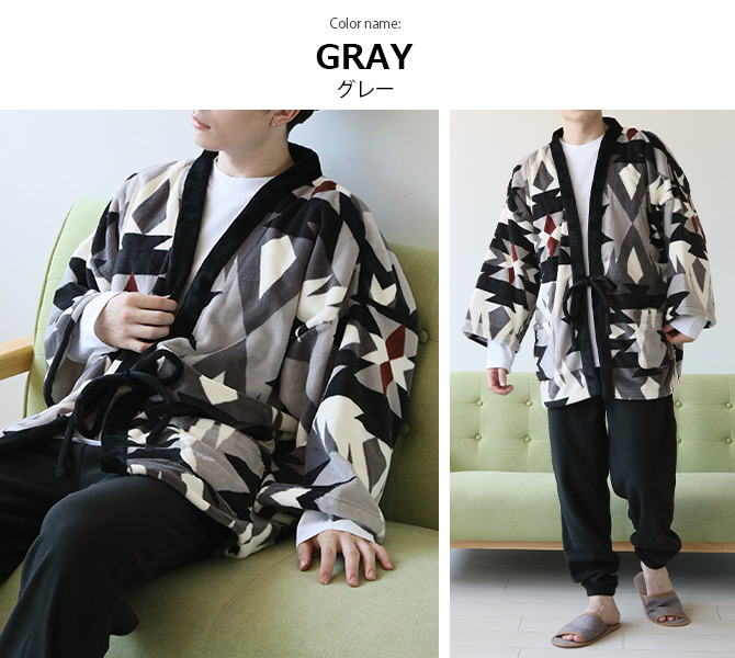 ARCADE（アーケード） 半纏 はんてん ふわもこ 着る毛布 メンズ