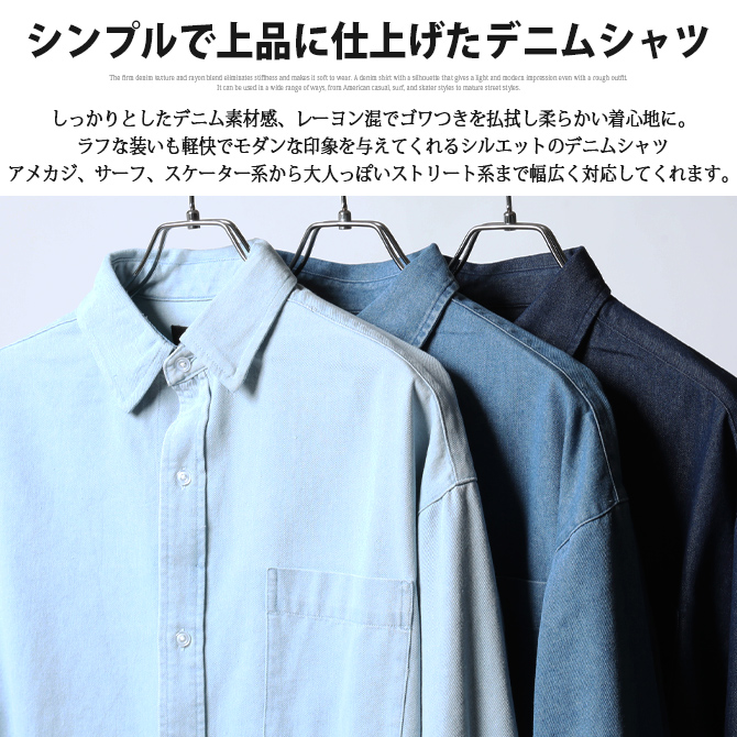 ARCADE デニムシャツ メンズ 長袖 カジュアルシャツ トップス