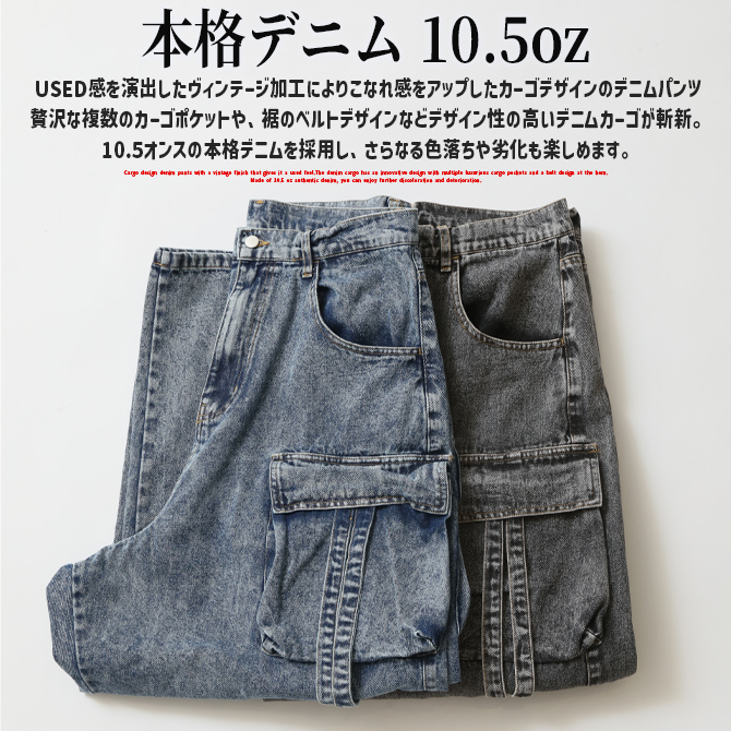 USA 古着   デニムカーゴパンツ ワイド アメカジ 古着 ラングラー Wrangler デニム カーゴパンツ メンズw38相当