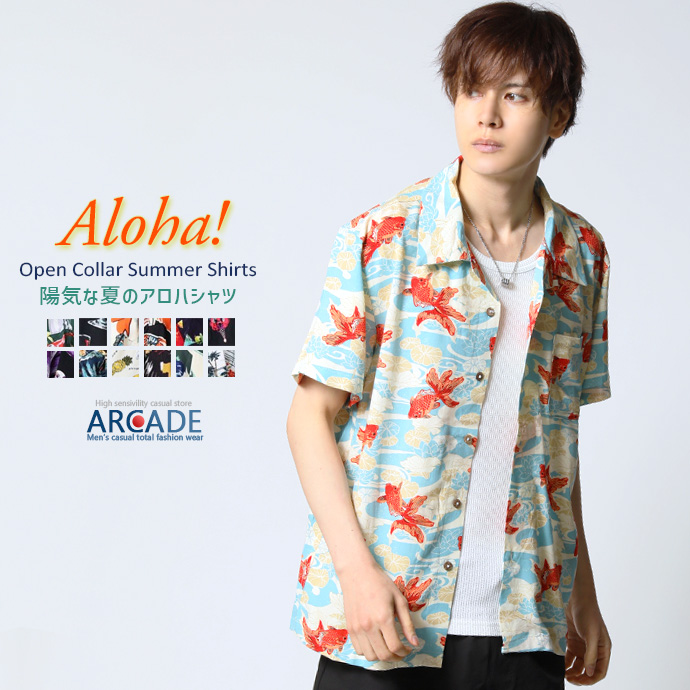 ARCADE アロハシャツ メンズ 半袖シャツ 夏 開襟シャツ オープン