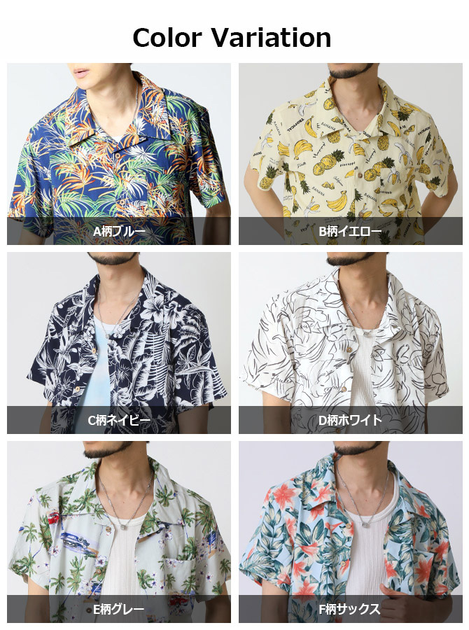 ARCADE アロハシャツ メンズ 半袖シャツ 夏 開襟シャツ オープン