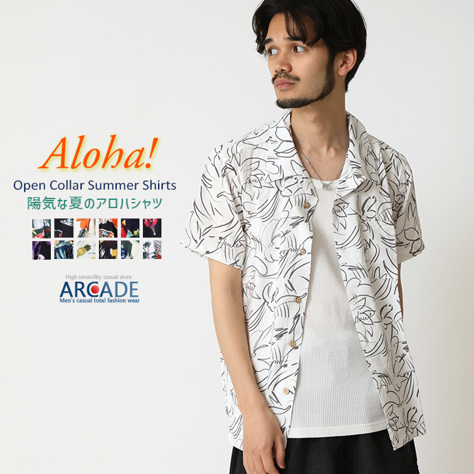ARCADE アロハシャツ メンズ 半袖シャツ 夏 開襟シャツ オープン