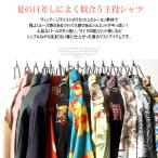 999円セール アロハシャツ 開襟シャツ メン...の詳細画像2