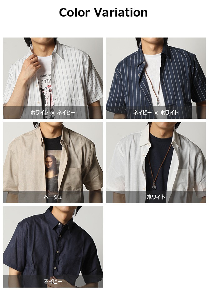 半袖シャツ メンズ リネンシャツ 綿麻 薄手 ストレッチ