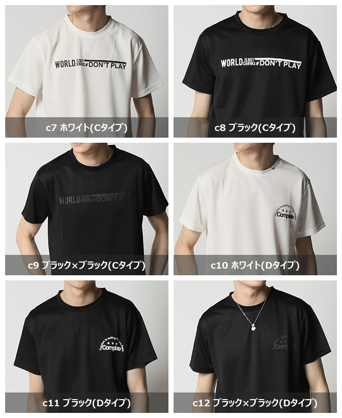 吸水速乾 tシャツ メンズ モノトーン モノクロデザイン ドライメッシュ素材 トップス 半袖Tシャツ 2023夏 新作｜arcade｜28