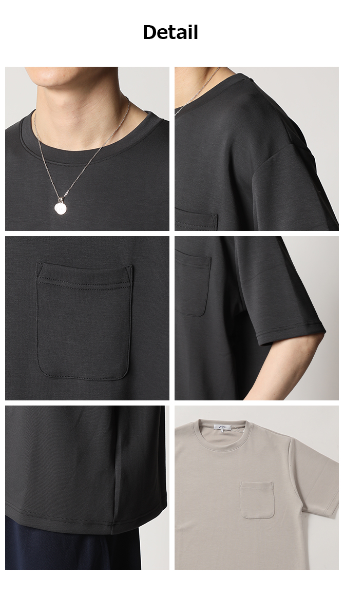 超快適 tシャツ メンズ 半袖 ひんやり 接触冷感 ラクール ポケット付き トップス カットソー 2023夏 新作 | ARCADE | 09