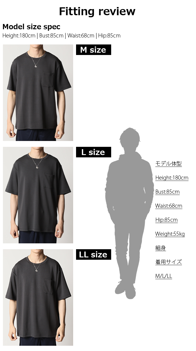 超快適 tシャツ メンズ 半袖 ひんやり 接触冷感 ラクール ポケット付き トップス カットソー 2023夏 新作 | ARCADE | 10