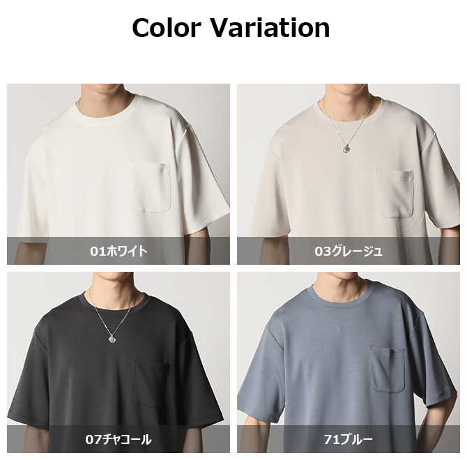 超快適 tシャツ メンズ 半袖 ひんやり 接触冷感 ラクール ポケット付き トップス カットソー 2023夏 新作 | ARCADE | 13