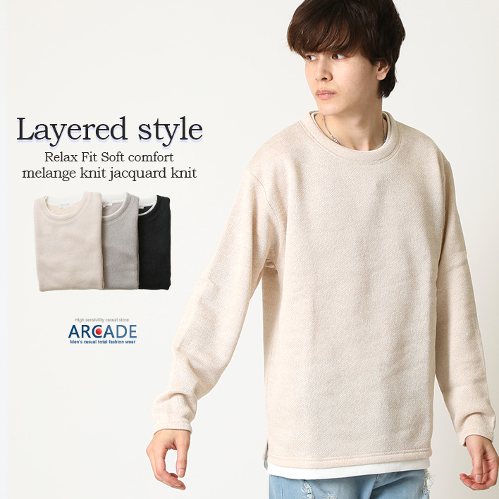 ARCADE 半額セール 裏起毛 長袖 Tシャツ メンズ 重ね着風 