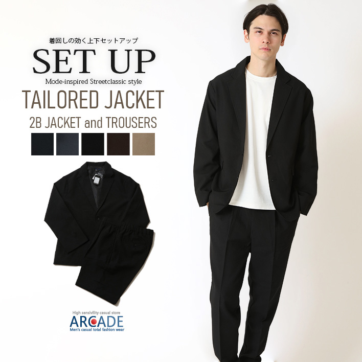 セットアップ（メンズファッション） | ファッション のおすすめ人気