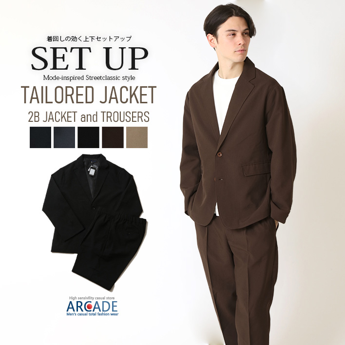 セットアップ（メンズファッション） | ファッション のおすすめ人気