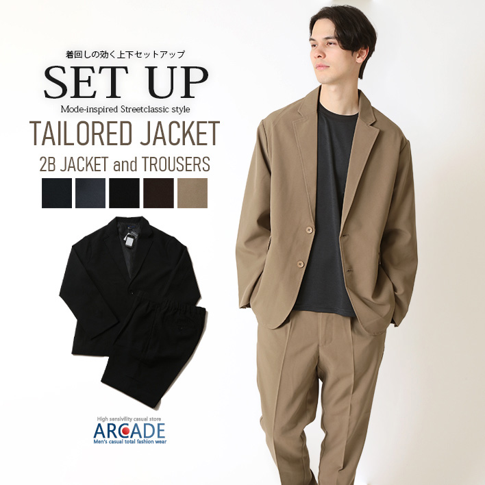 セットアップ（メンズファッション） | ファッション のおすすめ人気