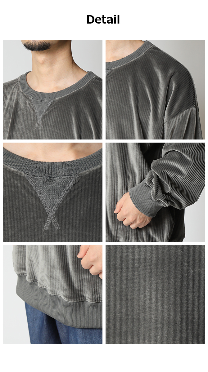 半額セール ベロアリップル 裏フリース ワイドトレーナー メンズ 裏起毛 ストレッチ スウェット トップス 静電気軽減 2023秋冬/爆買