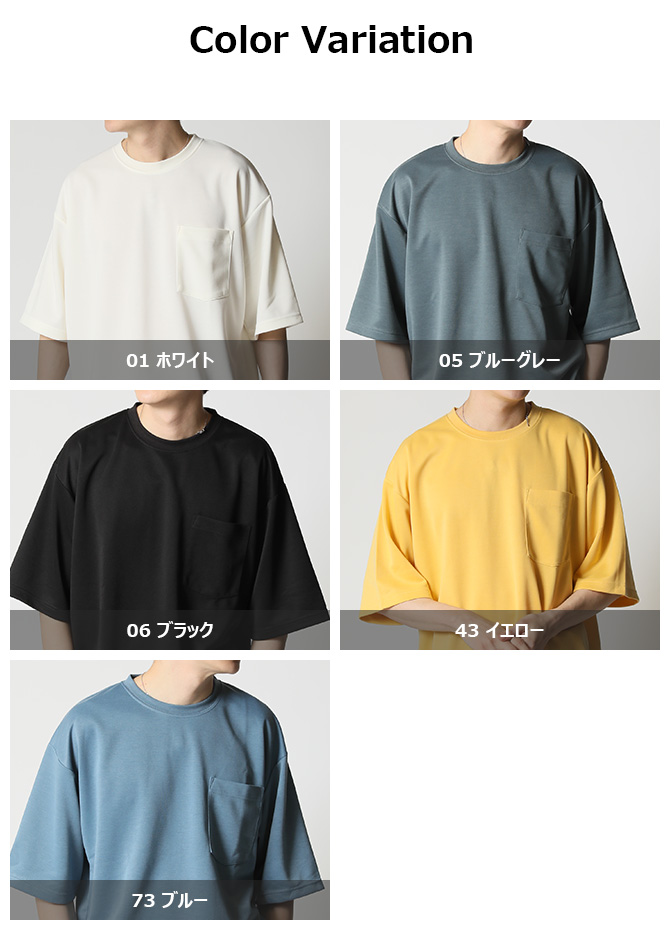 快適 速乾 tシャツ メンズ 半袖Tシャツ ドライ リラックスシルエット オーバーサイズ ヘビーウエイト ポケットTシャツ トップス 2024夏 新作｜arcade｜20